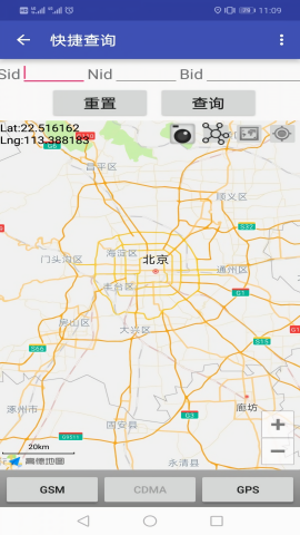 CellMap汉化版