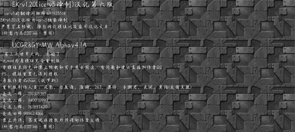 铁锈战争全汉化版.apk(内置模组)