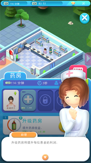 怎么玩配图6
