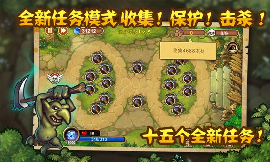城堡突袭汉化版