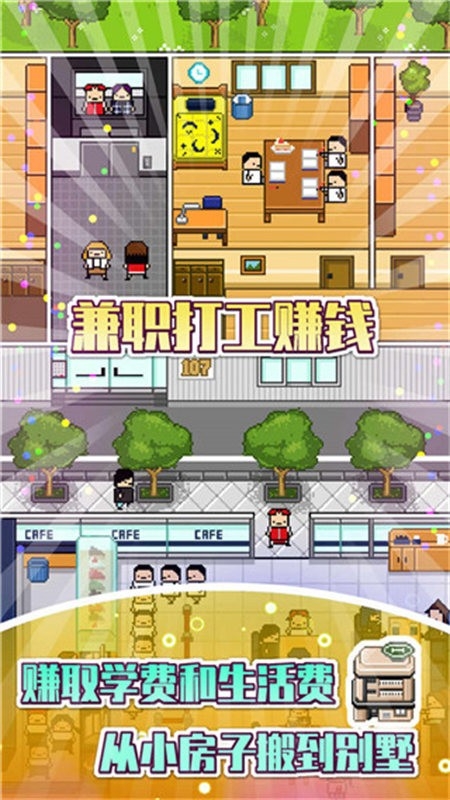 独居2中文汉化最新版