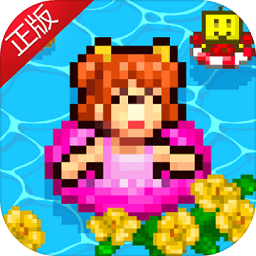 开罗水上乐园汉化中文版v1.0