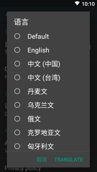 root卸载器汉化版
