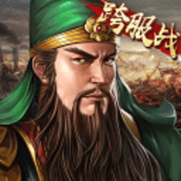 三国志4中文汉化版v1.6.0 安卓版