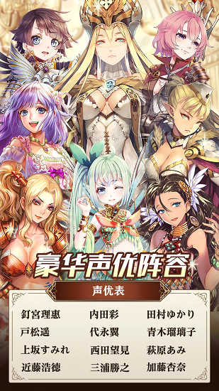 螺旋境界线日服汉化版