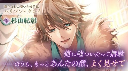 美男恶徒在暗夜中的恋爱汉化完整版