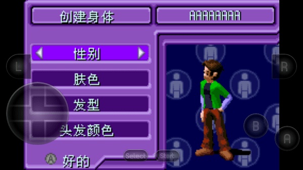 模拟人生上流社会下载手机版