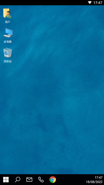win10桌面手机版下载