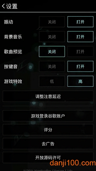 Full of Music 1汉化版
