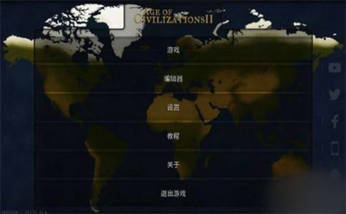 文明时代3虚无汉化版