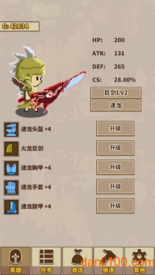 简单怪物猎人汉化版