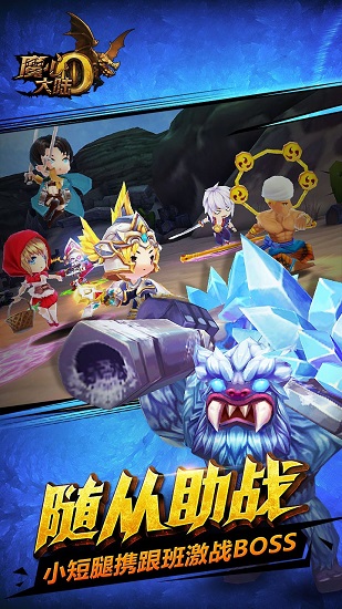 魔心大陆汉化版
