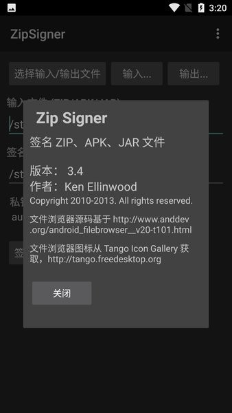 ZipSigner 2汉化版