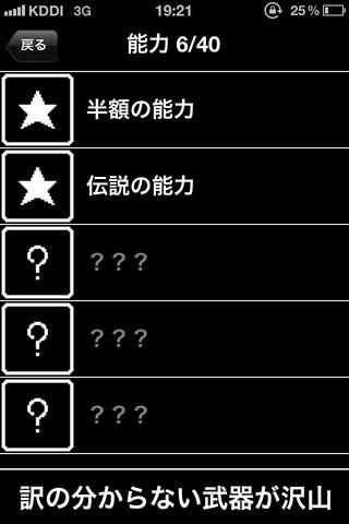 新型中二病汉化版下载