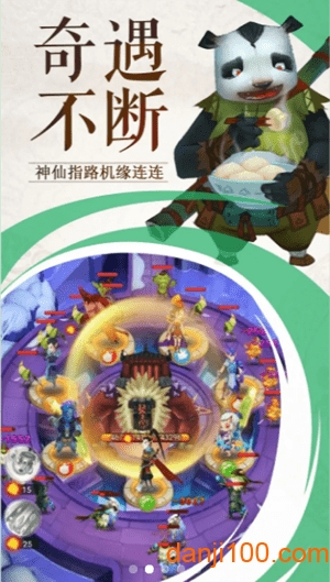 神话塔防官方版 下载