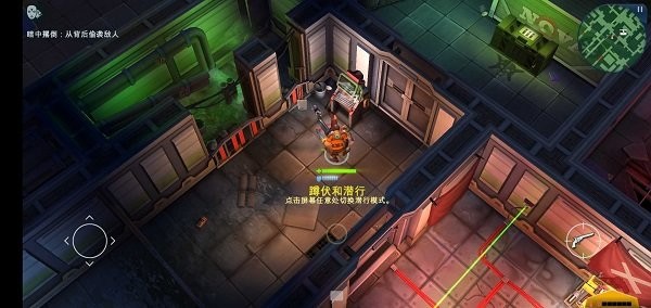 太空刑警2汉化完整版