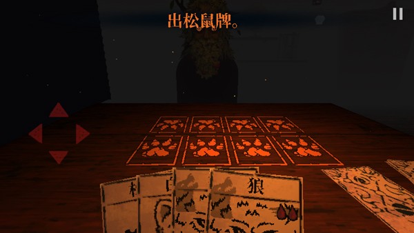 邪恶冥刻安卓手机汉化版