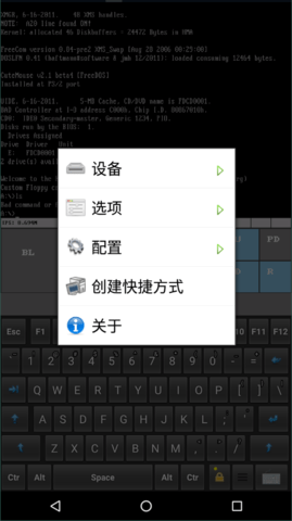 lbochs pc emulator汉化版