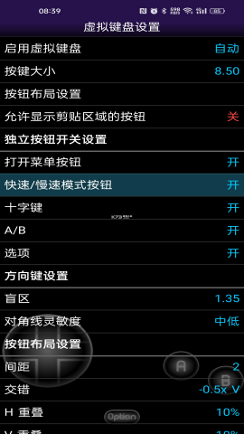 NGP模拟器安卓汉化版