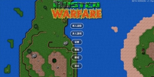 铁锈战争全汉化版可联机版