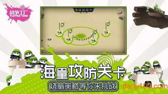 战争工厂汉化版