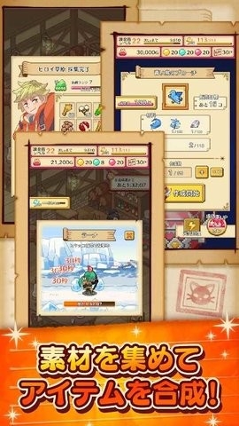 微笑炼金术士汉化版下载