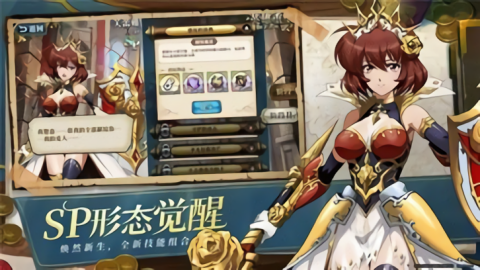 梦幻模拟战2完美汉化版