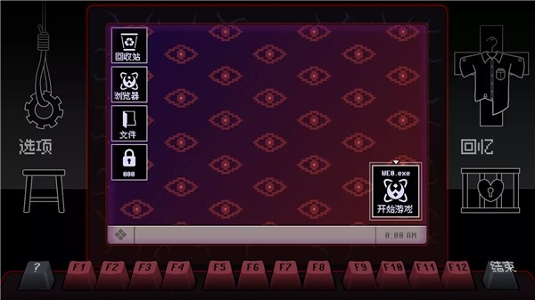 WonderEnd汉化版下载