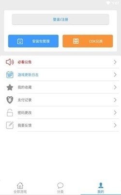 冷狐宝盒汉化组最新版