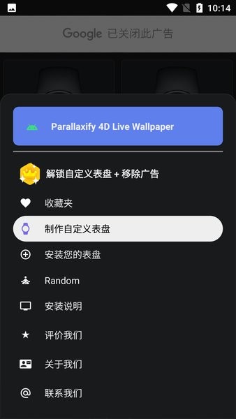 小米手环7表盘汉化版