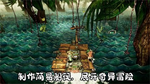 破烂水手汉化版
