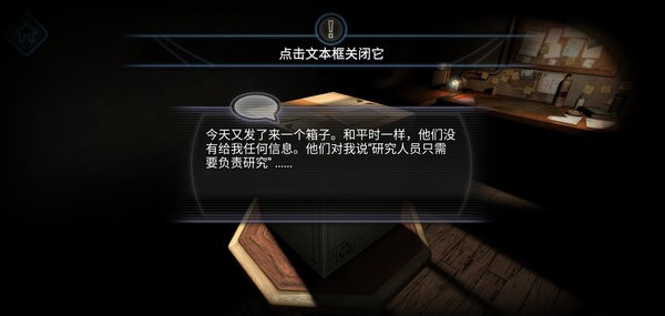 异星装置博物馆中文版手机版(手谈汉化)