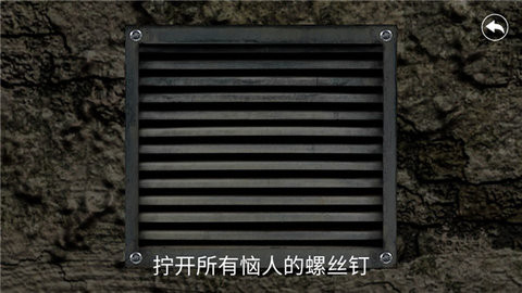 惊悚医院汉化版