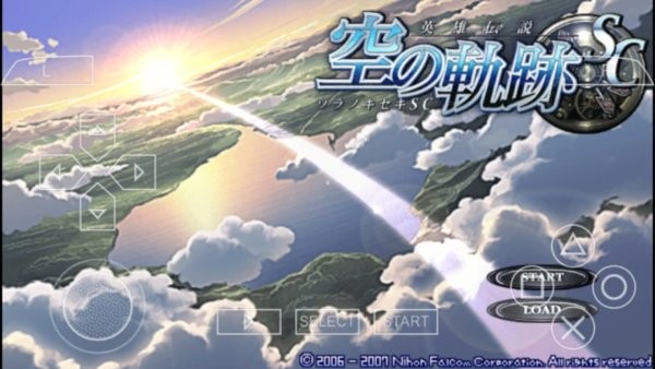 空之轨迹fc汉化版