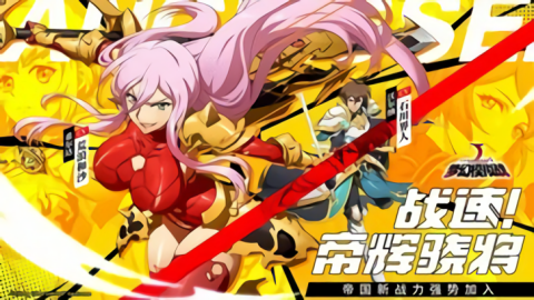 梦幻模拟战2完美汉化版
