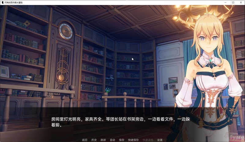 可莉的恶作剧手游汉化安卓版