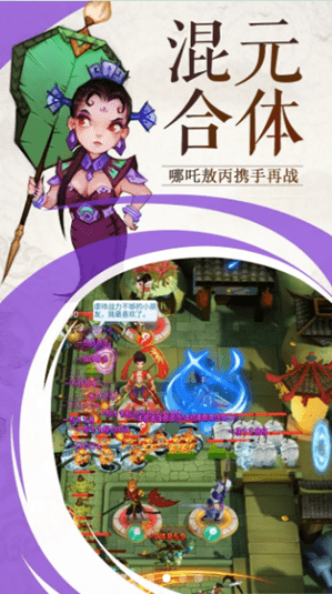 神话塔防汉化游戏
