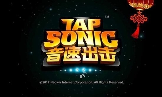 音速出击离线RING STAR汉化版
