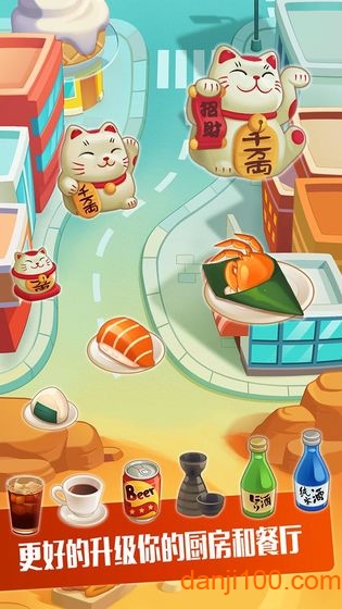 拉面大厨汉化版