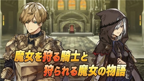 魔女狩猎之塔汉化最新下载