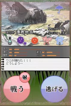黑发女高中生荒岛求生游戏汉化手机版