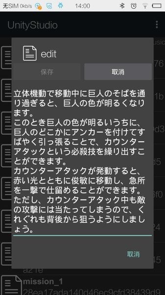 unitystudio汉化版