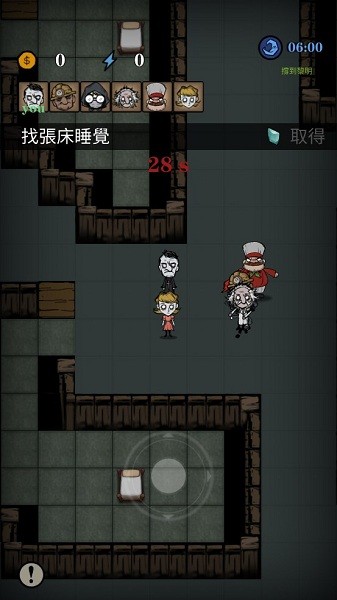 寂静城堡汉化版