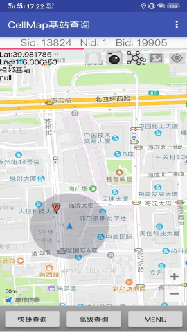 CellMap汉化版