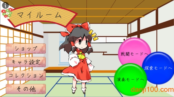 东方键盘游戏汉化版