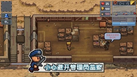 逃脱者困境突围内购汉化版