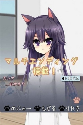 猫娘在家汉化免费版