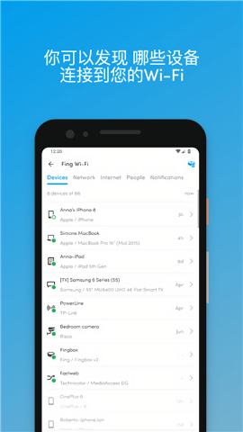 fing网络工具汉化版