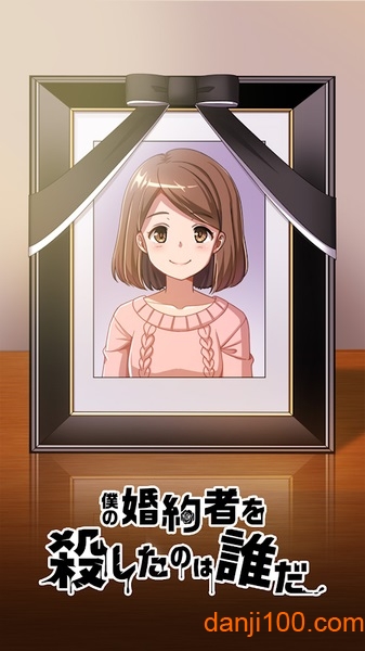 是谁杀了我的妻子汉化版
