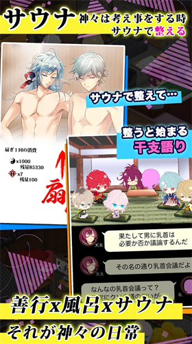 生肖男友汉化版